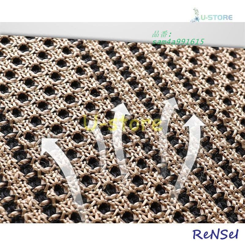 カークッション