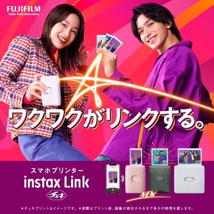 FUJIFILM ワイドフォーマット用スマホプリンター 