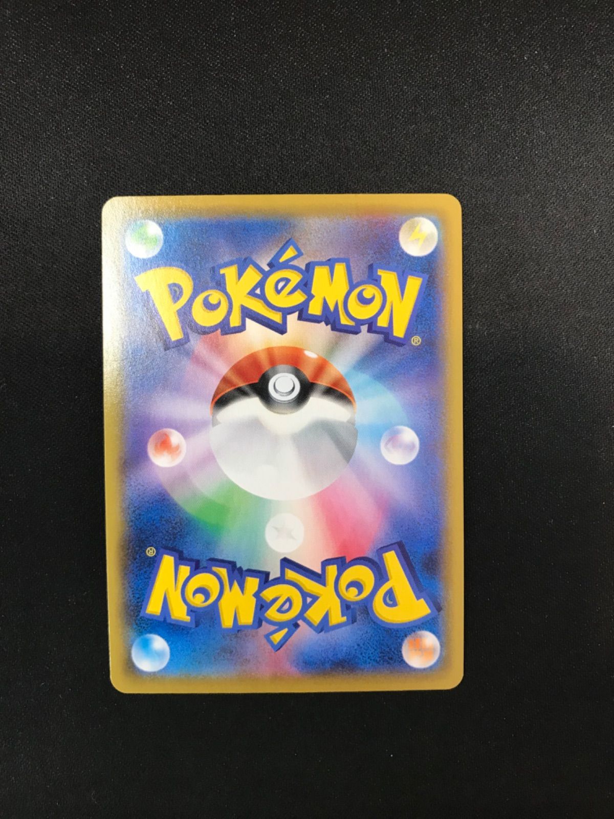 ポケモンカード CHR 8枚セット ピカチュウ ヨワシ ハガネール ゼクロム 特価 ゼクロム CHR S8b 195/184 | ポケモンカード専門店 Cobalt Cave