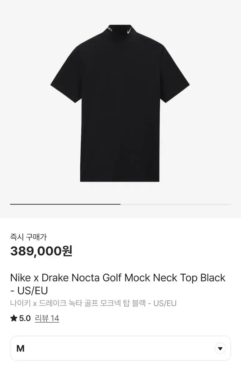 2025年最新】nike nocta mock neckの人気アイテム - メルカリ