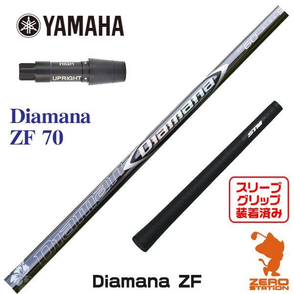 ディアマナ ZF 50X ドライバー用 テーラーメイドスリーブ付 - クラブ