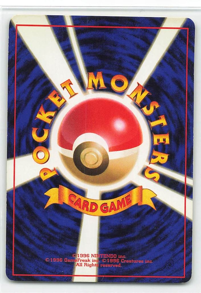 Pokemon 拡張GYM2弾 ポケモン(超) ナツメのゲンガーLV39(ダメージぞう