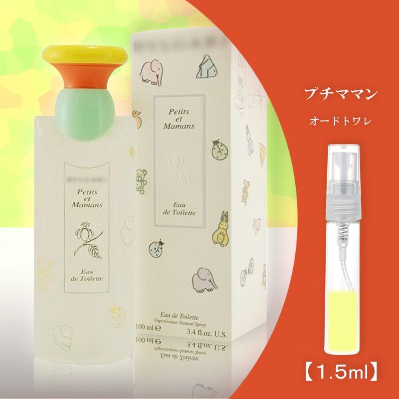 ブルガリ プチママン お試し 香水 1.5ml - メルカリ