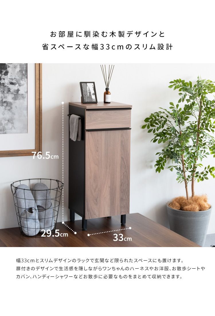 ドッグラック
