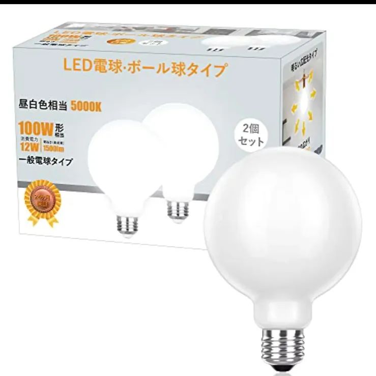 電球 LED電球 E26 100W ボール球 電球色 昼白色 アイリスオーヤマ 広配