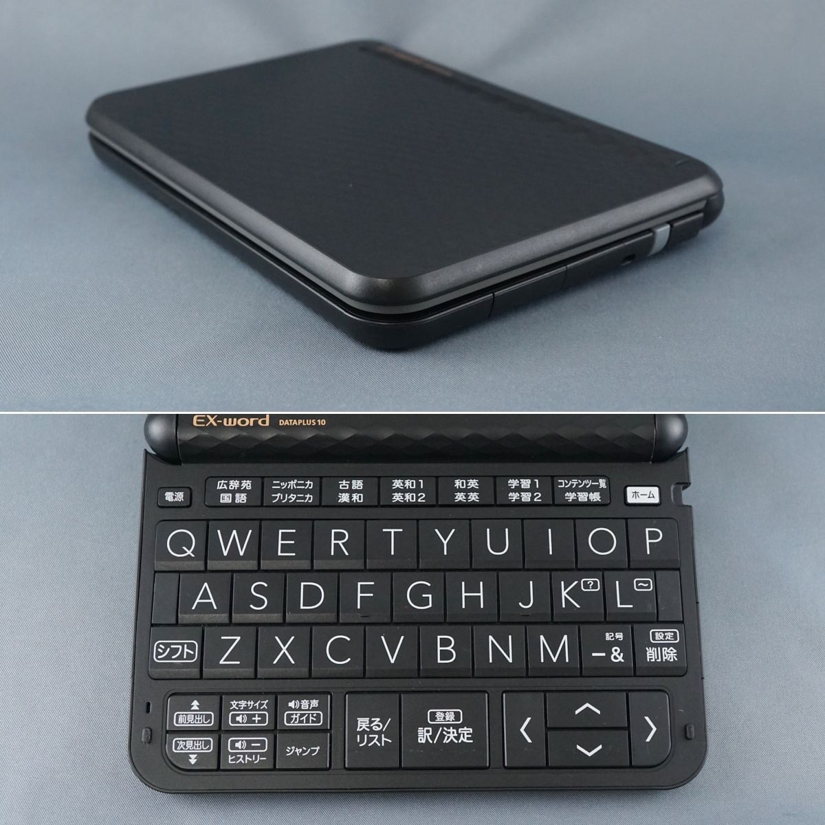 CASIO - n_n　電子辞書　ex-word DATARLUS 10 XD-Z9800 XD-Z9800 | XD-Z | 電子辞書 | CASIO