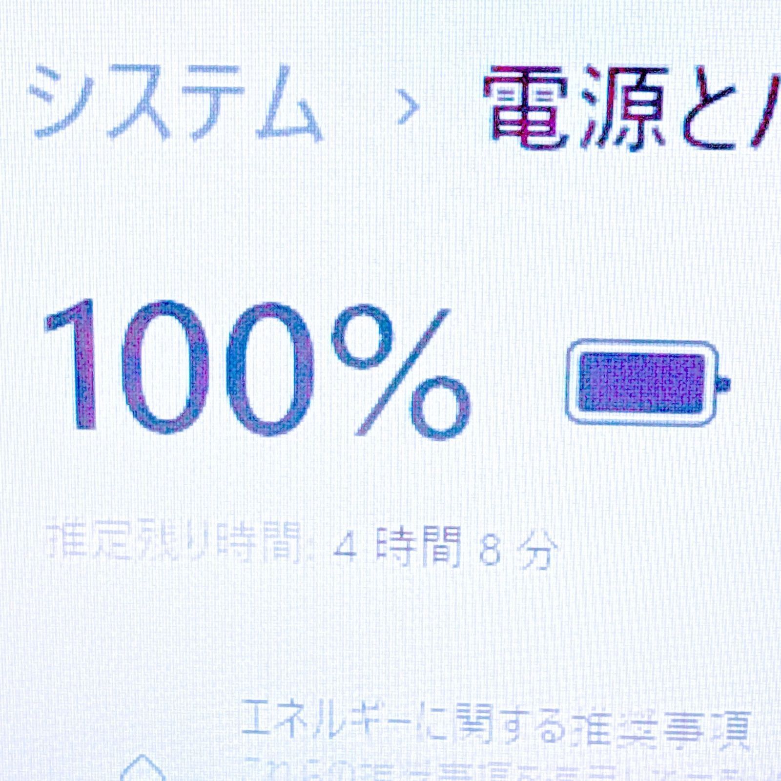 Windows11 電源ONですぐ使えるノートパソコン