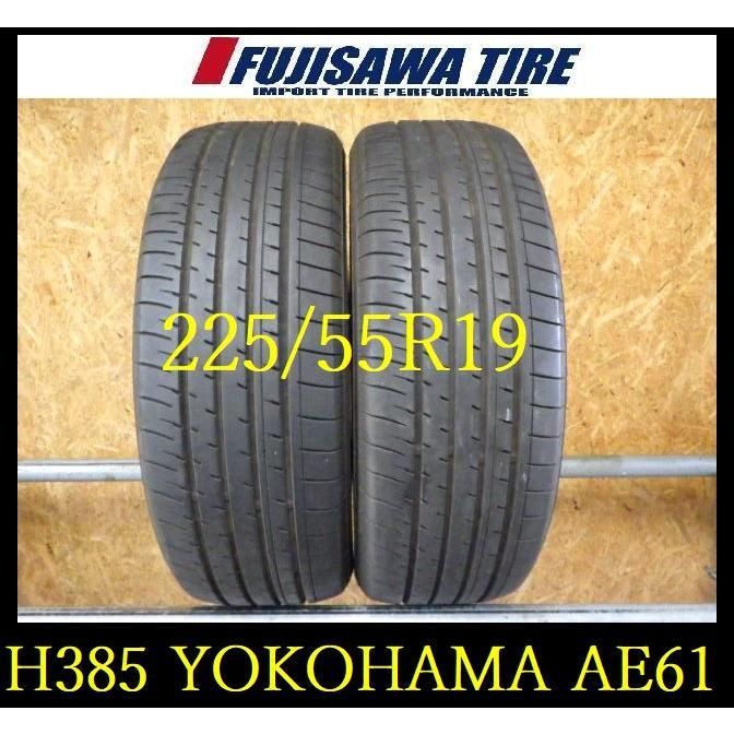 H385 K1408205 ◆ 製造 約8部山◆YOKOHAMA BluEarth-XT AE61◆225 55R19◆2本