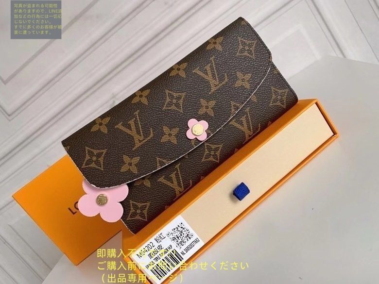 LOUIS VUITTON 財布 未使用に近い お洒落 LOUIS VUITTON ルイ