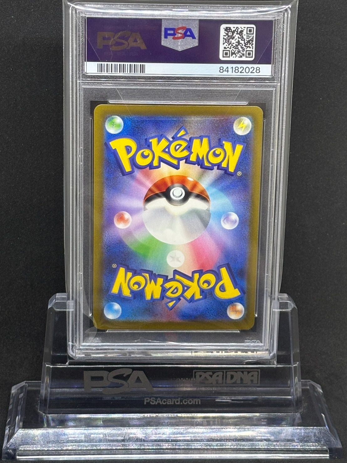 マイナン AR SV3a【 レイジングサーフ】066/062 PSA10 - メルカリ
