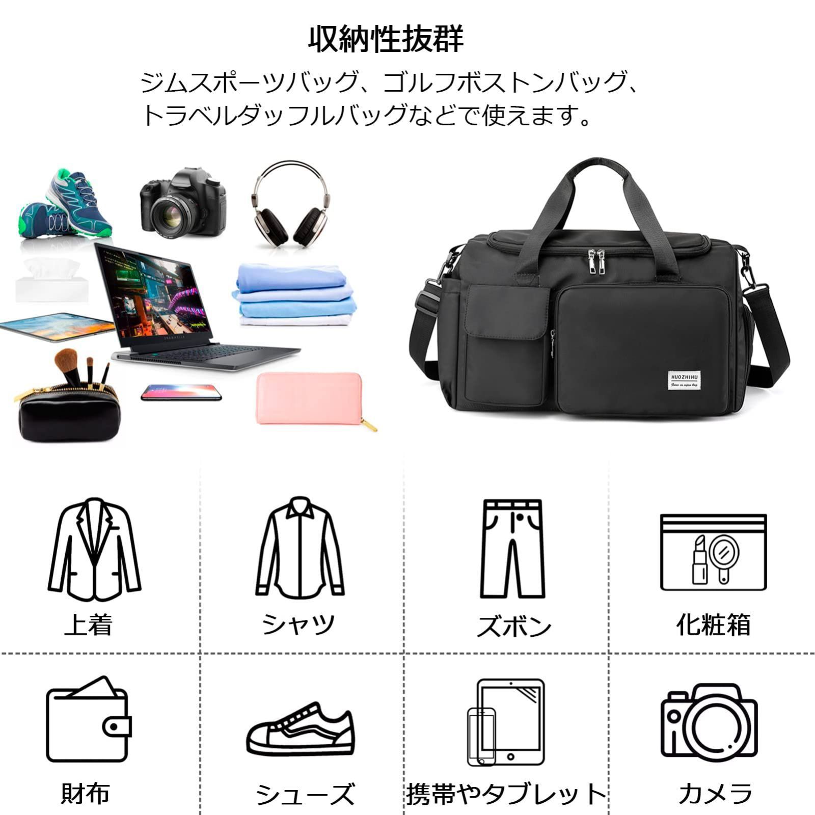 数量限定】防水 4way シューズ収納 大容量 機内持ち込み 2泊3日