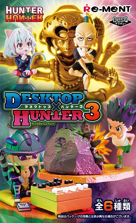 DesQ DESKTOP HUNTER3 1box ハンターハンター 【公式通販】
