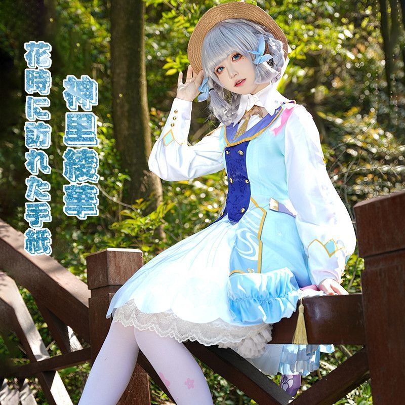 ダンダダン 周辺 綾瀬星子 コスプレ衣装 常服 制服 同人服 【髪飾り メガネ ダンダダン 周辺 綾瀬星子 コスプレ衣装 常服 制服 同人服 【髪