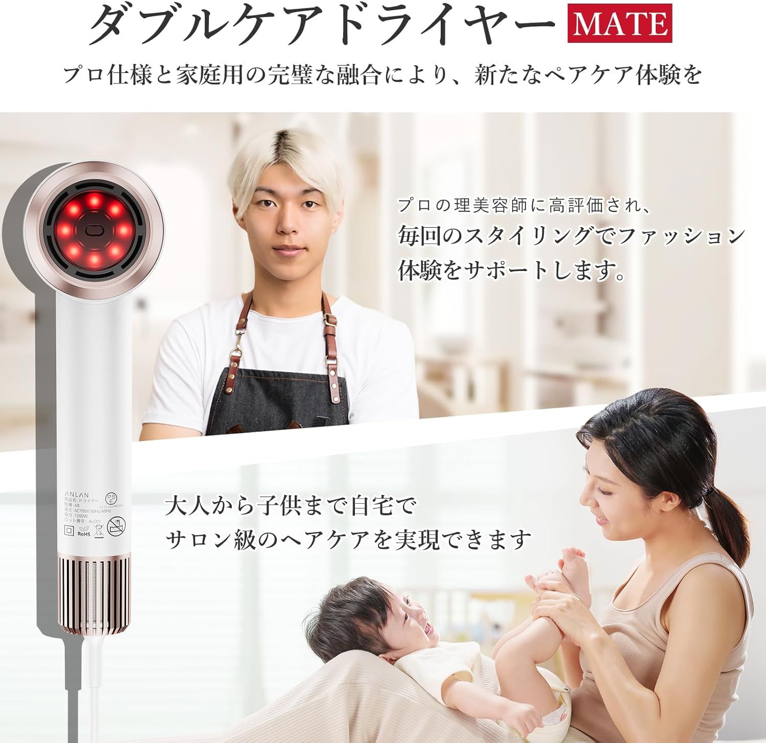 【最終値下】ANLAN ダブルケアドライヤーMATE 頭皮過熱検知プラズマイオン Amazon | 【人気雑誌掲載 】ANLAN ダブルケアドライヤーMATE