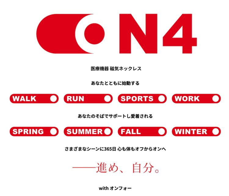 スポーツタイプ