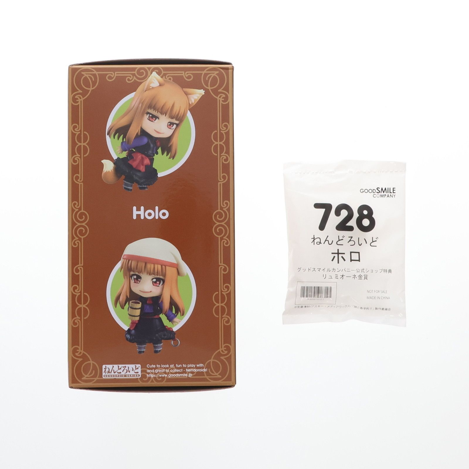 GOOD SMILE COMPANY - (再販) グッドスマイルカンパニー公式ショップ特典付属 ねんどろいど 728 ホロ 狼と香辛料 完成品 可動フィギュア グッドスマイルカンパニー Amazon | ねんどろいど 狼と香辛料 ホロ ノンスケール