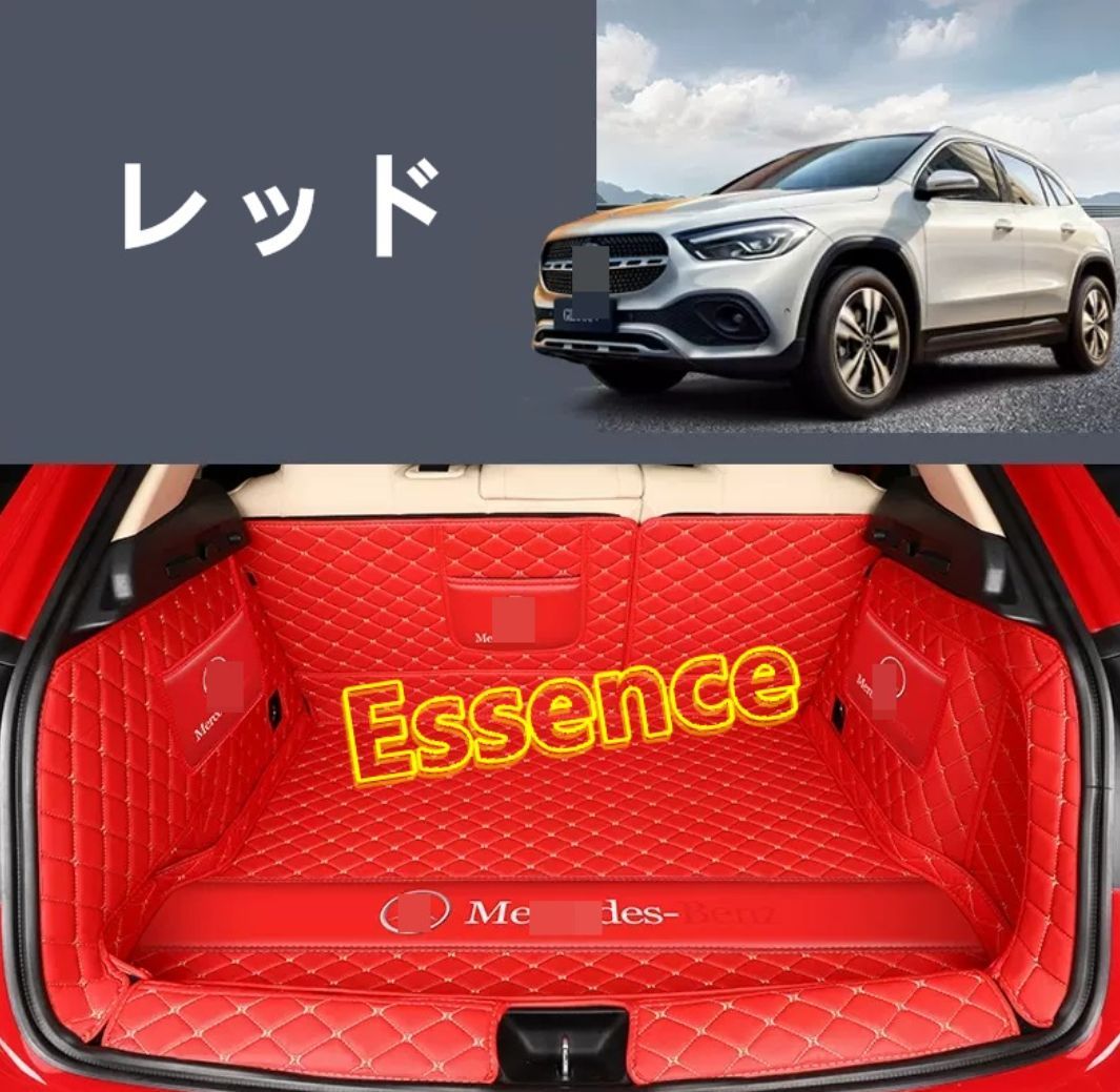 レッド トランクトレイフロアマット に適合する起亜 Kx3 2015~2019 車の