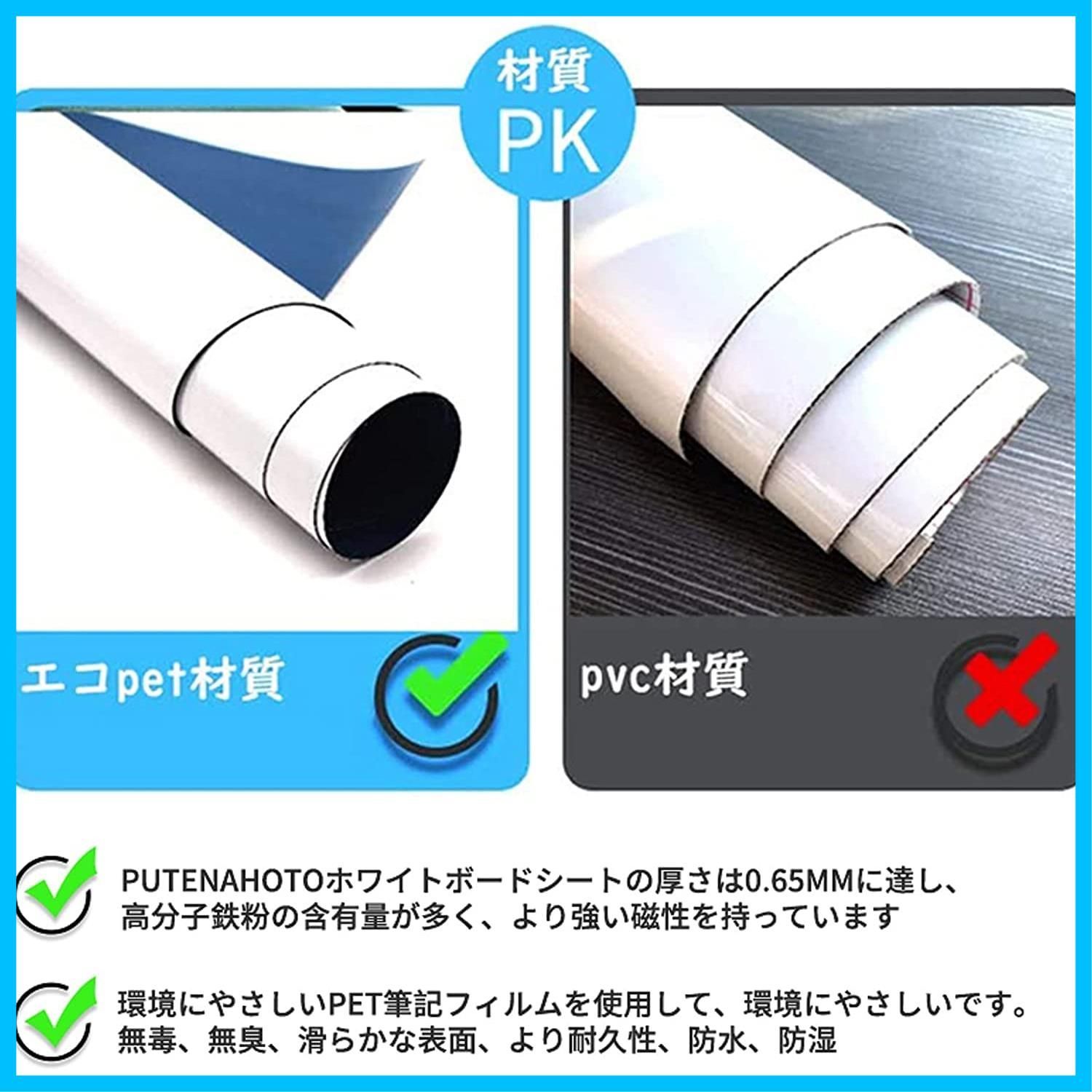 複数サイズオプション ホワイトボードシート