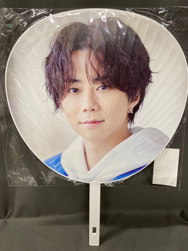 担降りキスマイ北山宏光君のうちわ 楽天市場】Kis-My-FT2・【公式うちわ】☆ 北山宏光 ☆ Kis-my