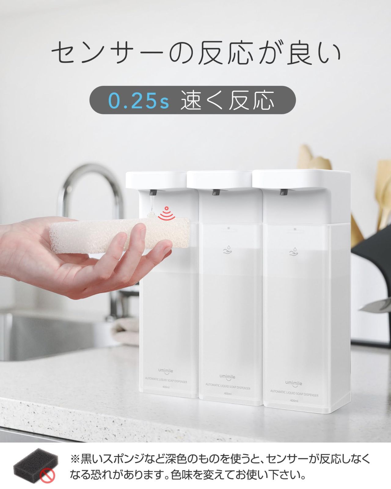 シャンプーディスペンサー
