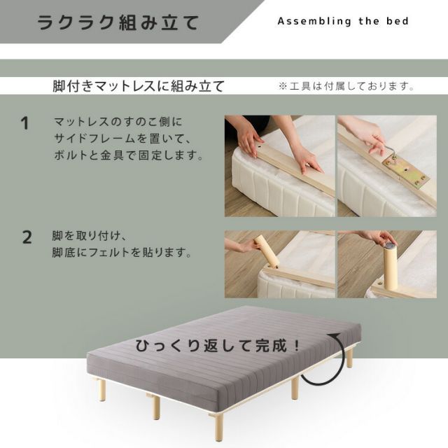 セミシングル ボンネルコイル