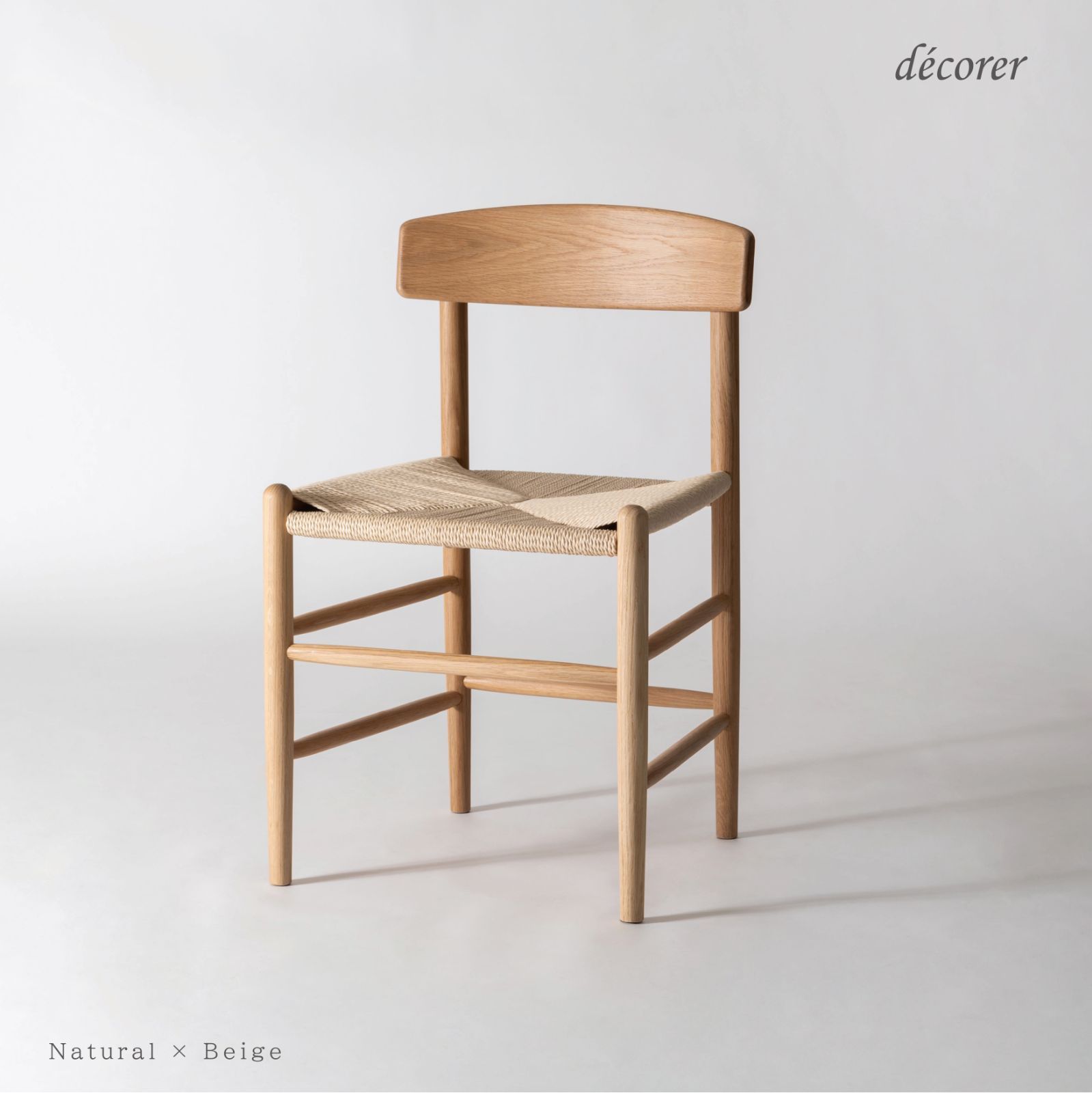 【新作】Paper cord chair No.02 / ペーパーコードチェア【1脚入 : 4色】 オーク 北欧 スタイル 木製 無垢 おしゃれ ジャパンディ ナチュラル モダン 手編み 椅子 デスク リビング オフィス チェア ダイニングチェア 【送料込み】