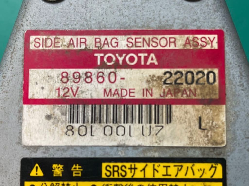 JZX100 GX100 サイドエアバッグコンピュータ 電解コンデンサ 高耐温度 JZX100 GX100 サイドエアバッグコンピュータ 電解コンデンサ 高耐温度