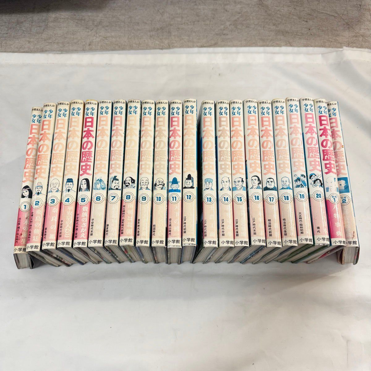 古本○少年少女 日本の歴史 1～20巻/別巻2冊セット○小学館 計22
