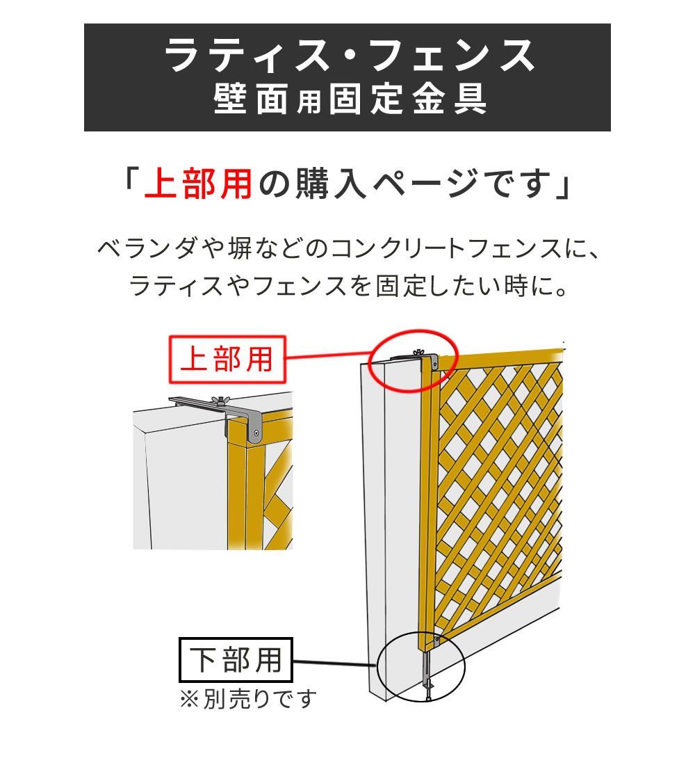 上部8個