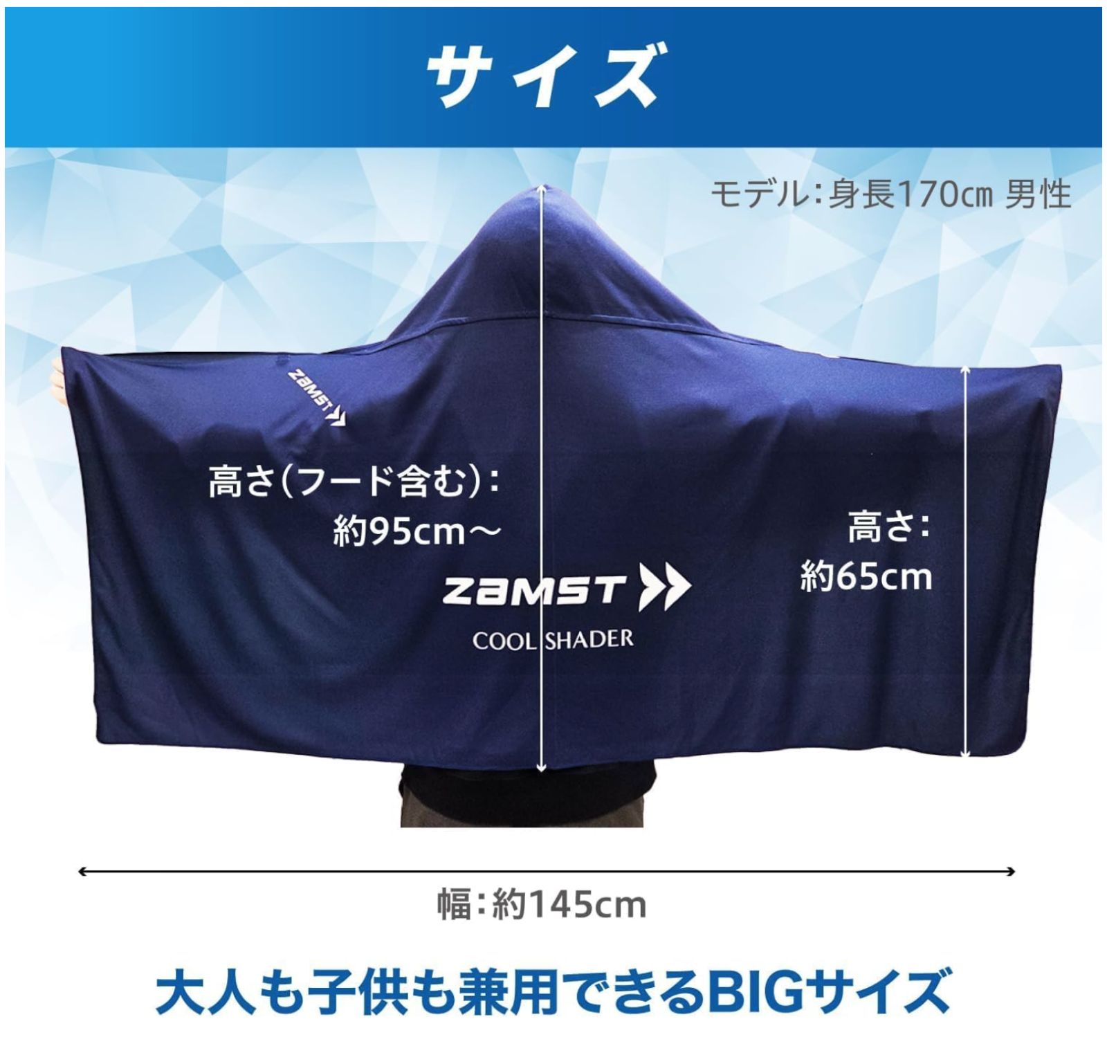 STEAD 冷感アイスポンチョ 黒 STEAD 冷感アイスポンチョ 黒 - メルカリ