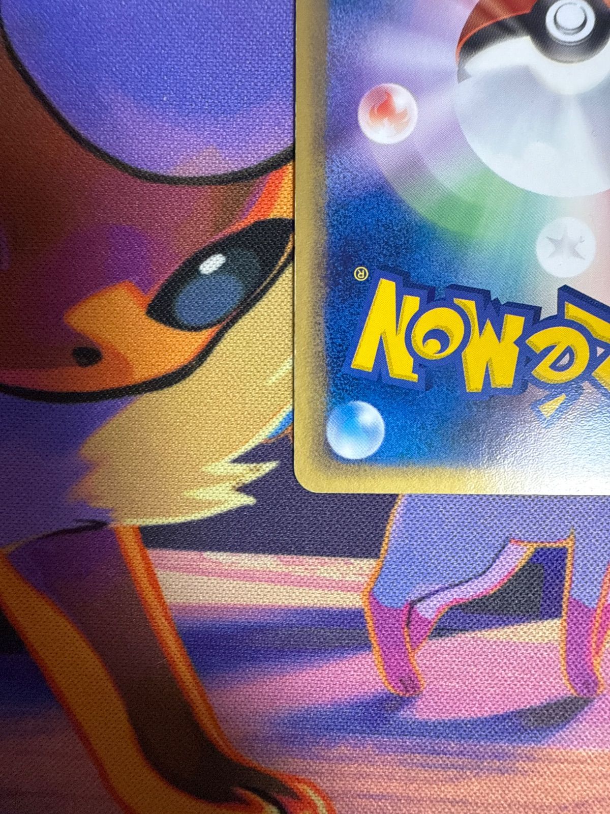 R団のセレビィex 071/084 ☆ 1ED - メルカリ