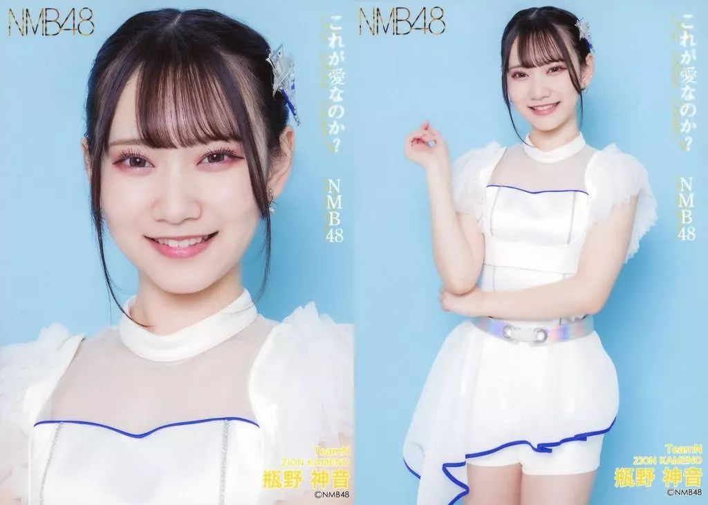 中古】生写真(AKB48・SKE48) ◇瓶野神音/29thシングル「これが愛なのか