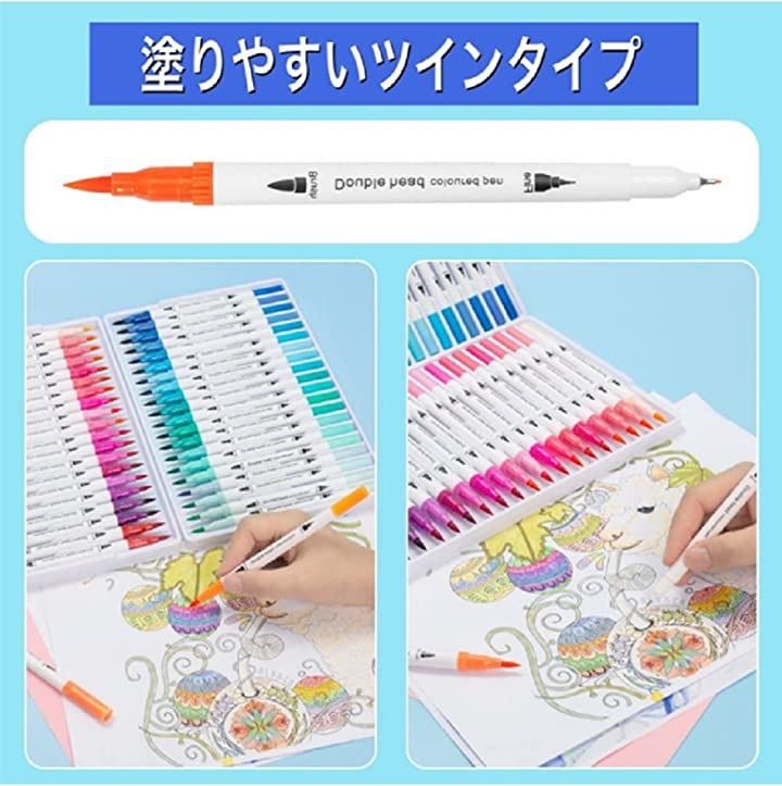fplapine カラーペン 100色セット 水彩ペン 水性ペン 筆ペン