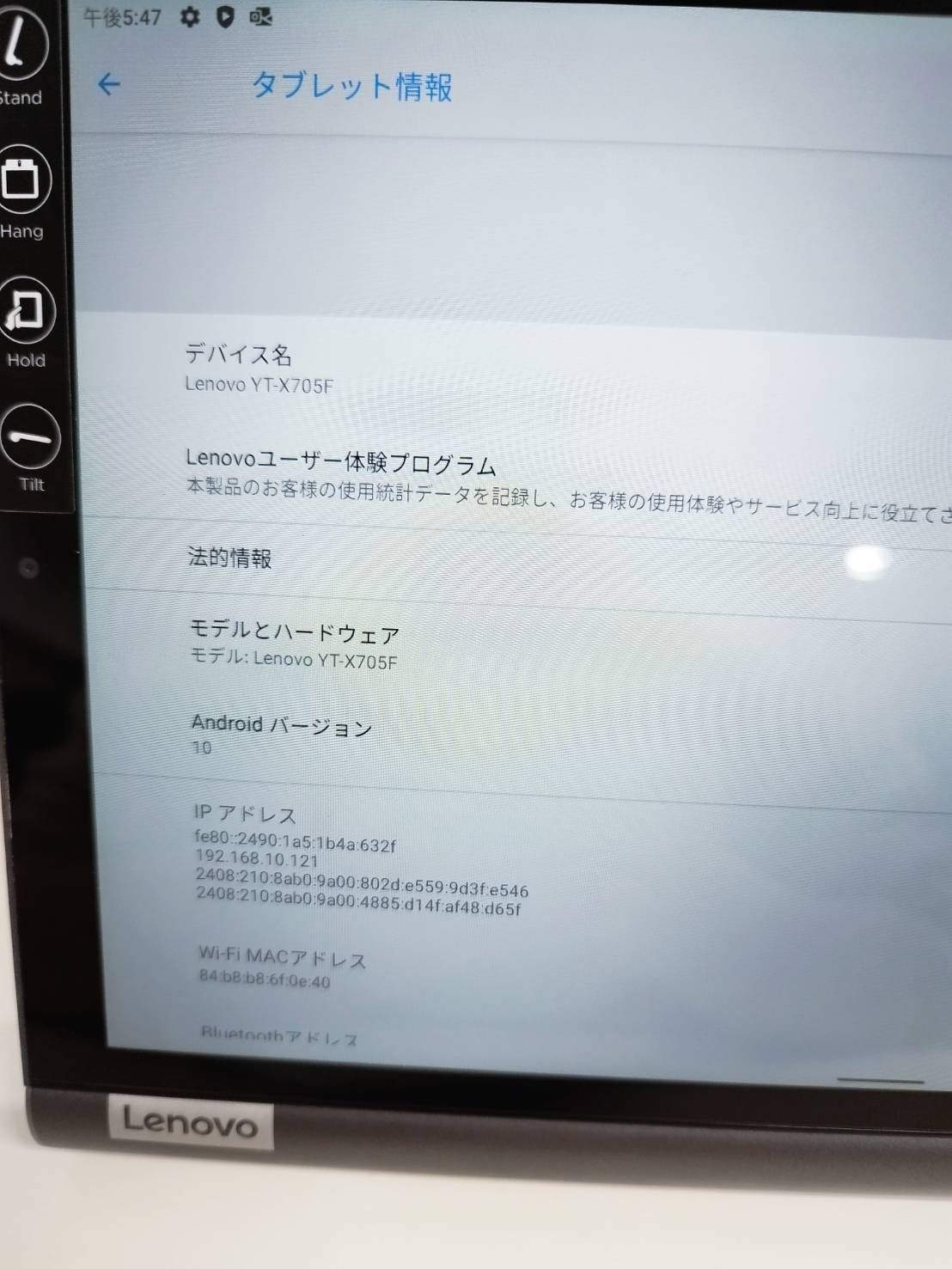 良品】Lenovo Yoga Smart Tab/64GB/タブレット/Android〈Model：YT-X705F〉