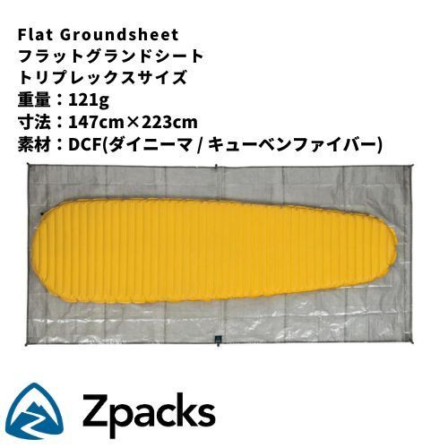 Zpacks Flat Groundsheet / フラットグラントシート バスタブシート ...