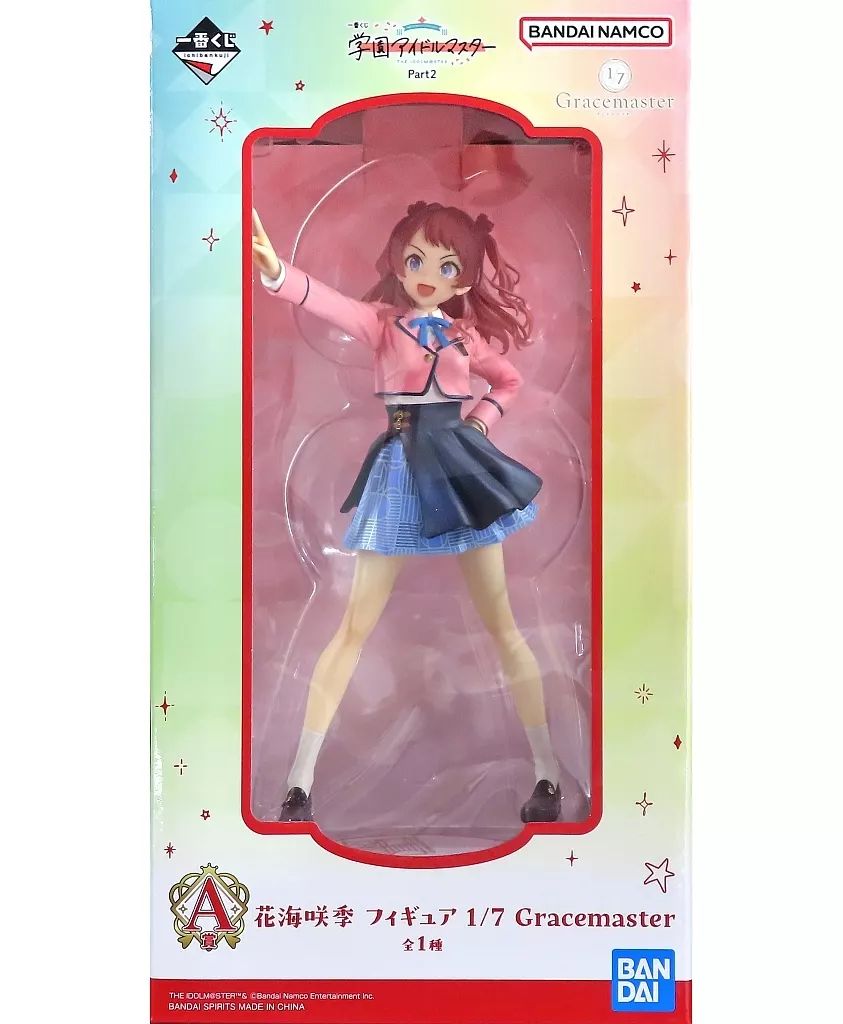 中古】フィギュア 花海咲季 「一番くじ 学園アイドルマスター