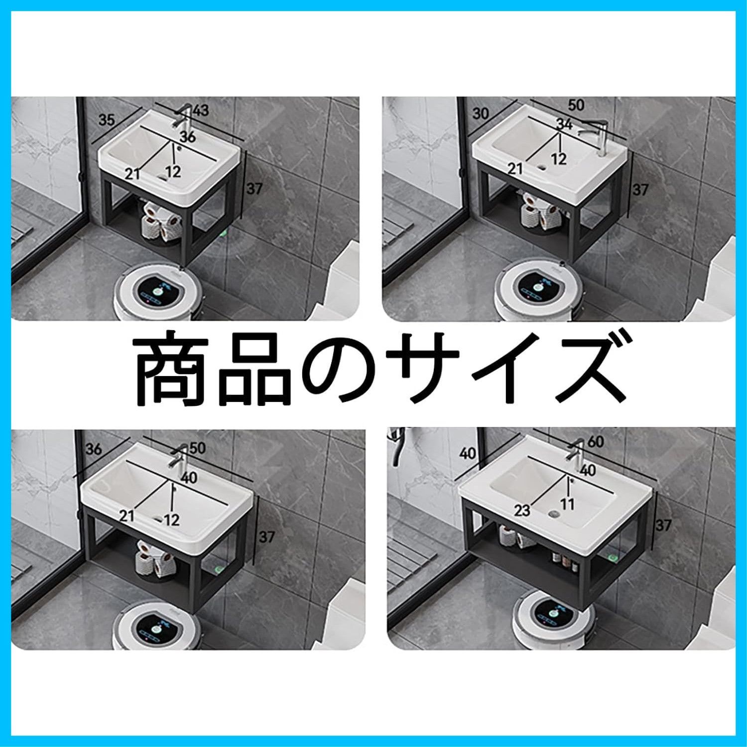 洗面台