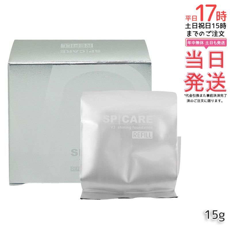 SPICARE V3 Warming Foundation リフィル✖️2箱 SPICARE V3 Warming Foundation リフィル✖️2箱