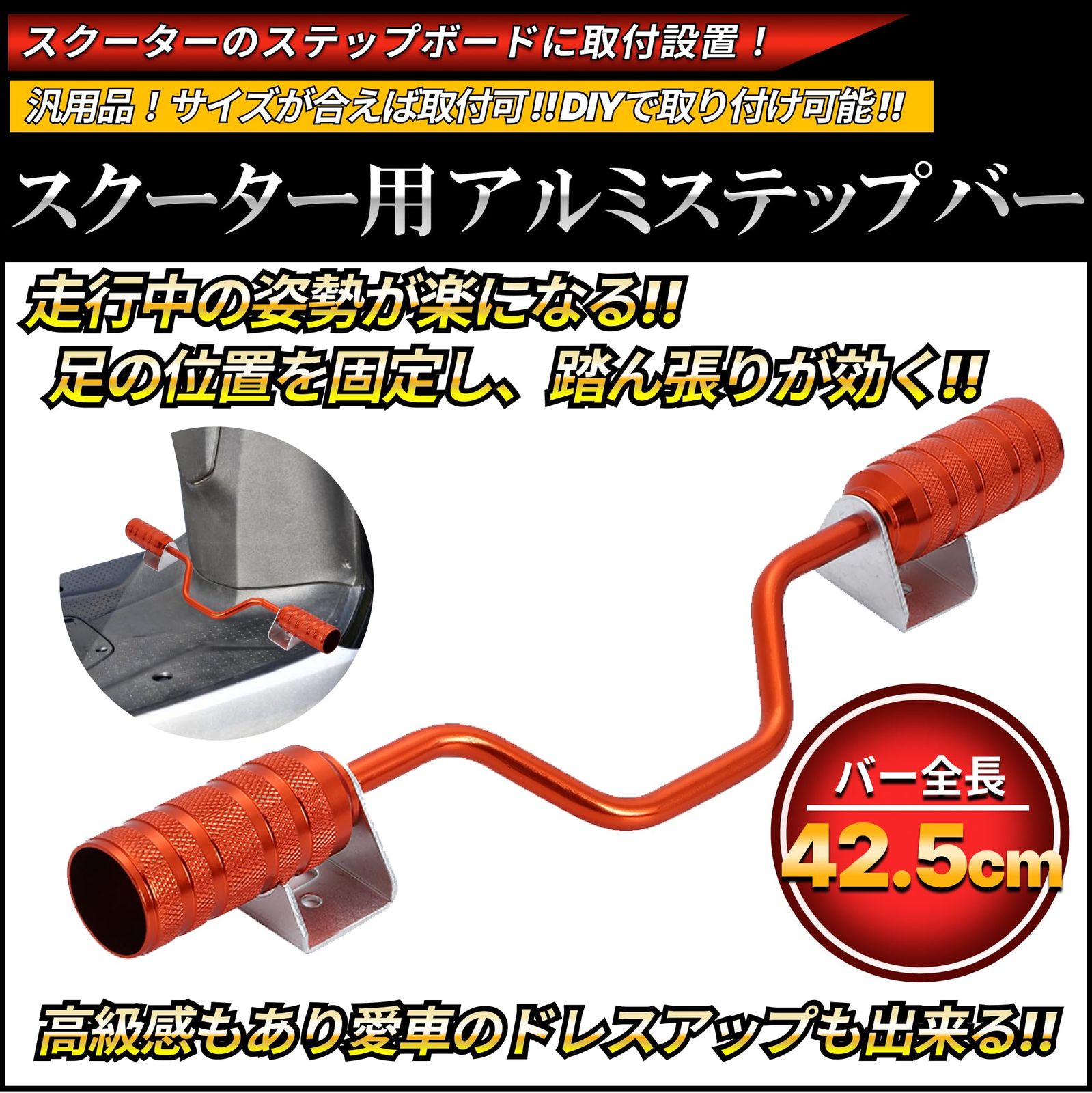 ブレーキペダル・クラッチペダル・ステップ・タンデムステップ 