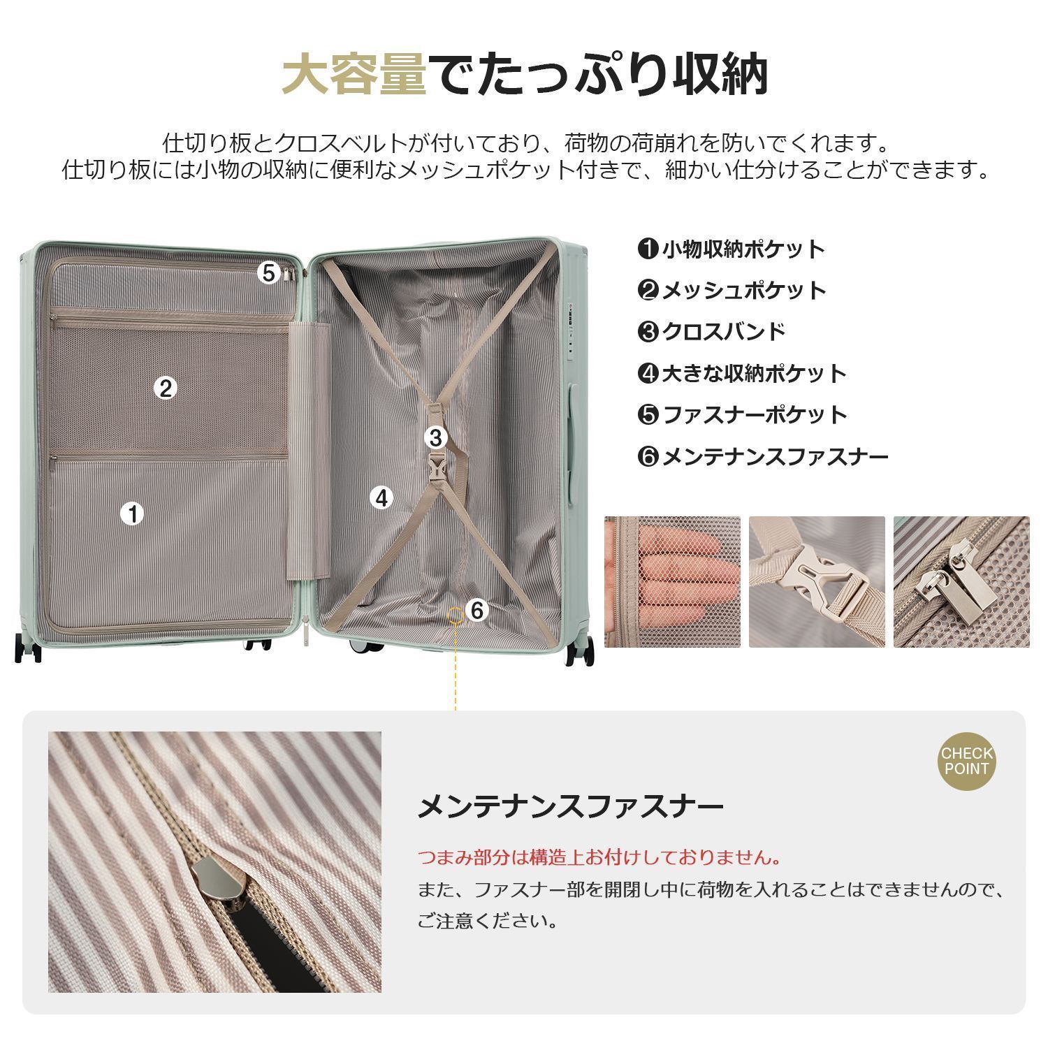 ストッパー付き