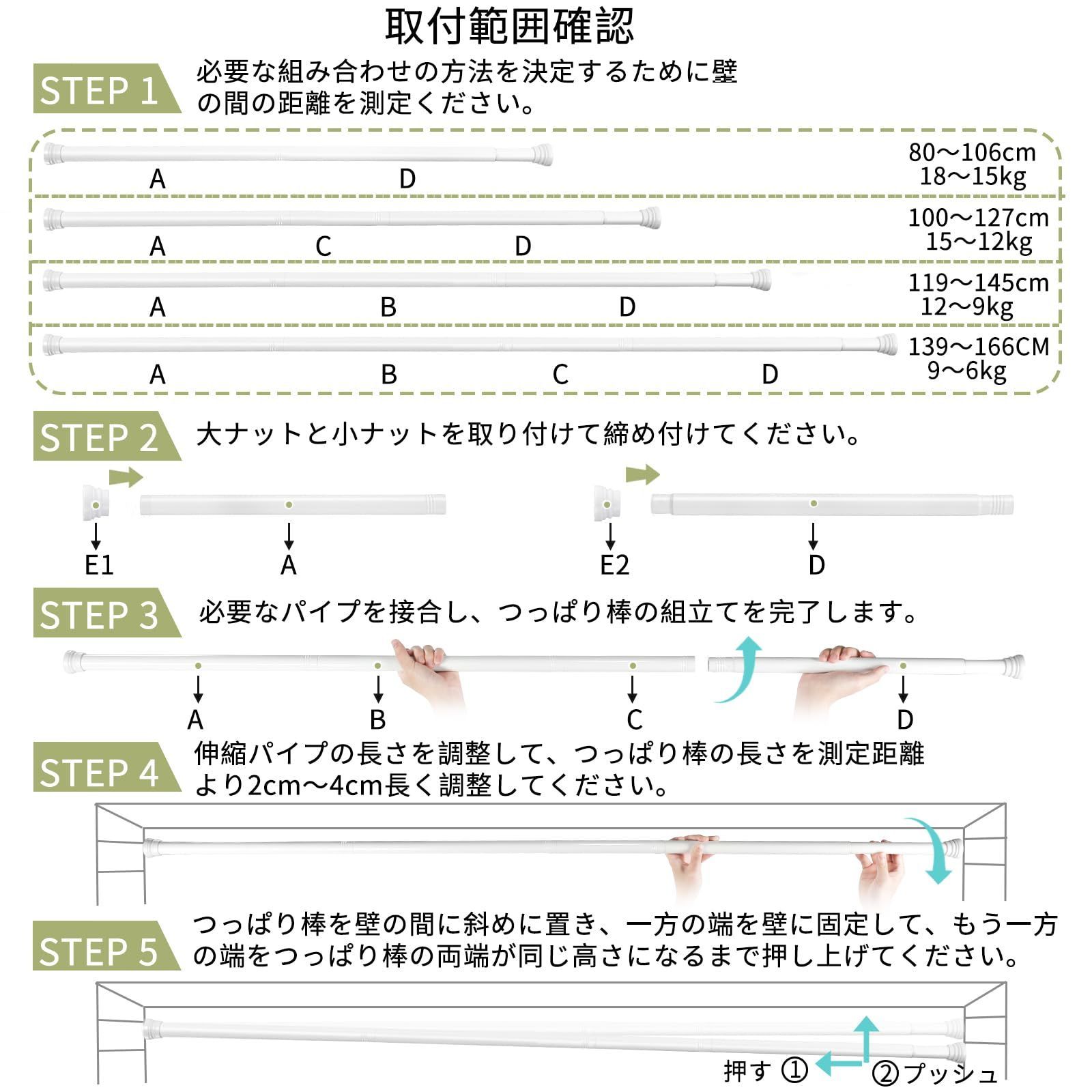 Goowin 突っ張り棒 80cm~166cm 強力 つっぱり棒 長い おしゃれ 伸縮棒 超スリム クローゼット収納 カーテン 洗濯物 ポール  ネジ釘不要 整理棚 伸縮 小物の整理 片付け 設置 目隠し 洗面台 のれん ホワイト - メルカリ