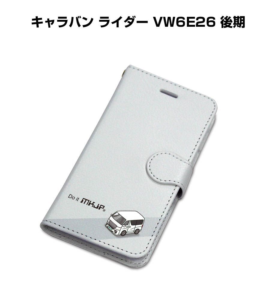 手帳型スマホケース ニッサン キャラバン ライダー VW6E26 後期