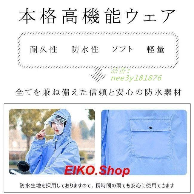袖あり