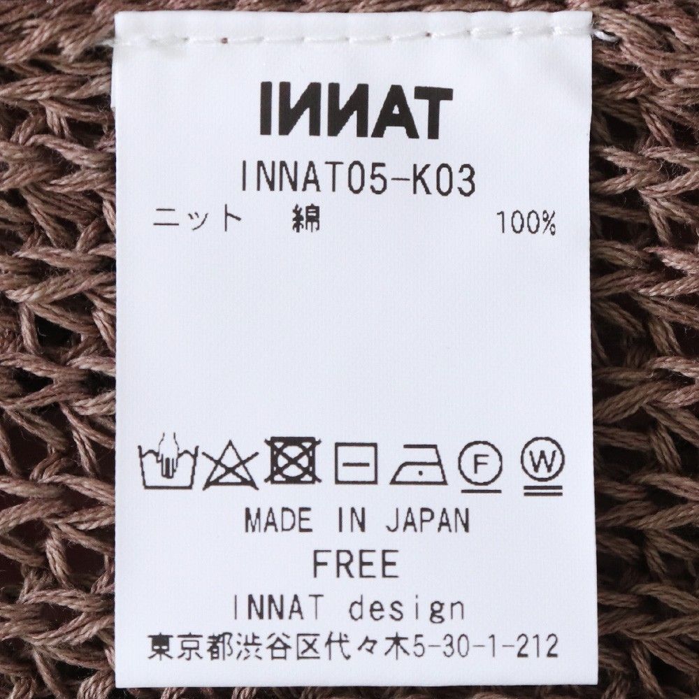 未使用 INNAT OPENWORK PATTERN SWEATER - メルカリ
