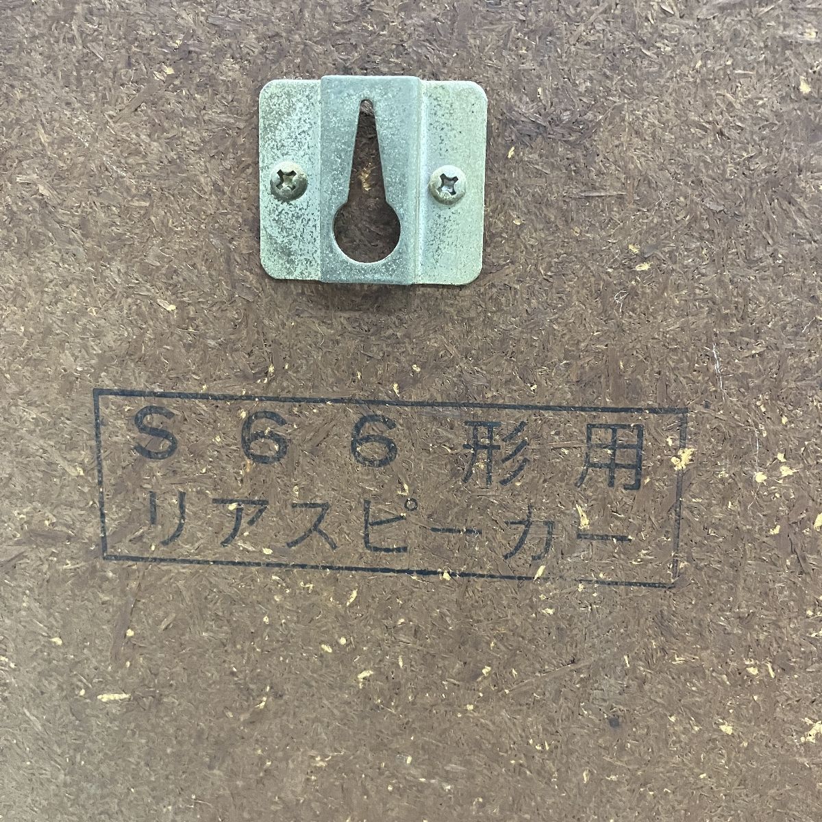 オーディオ