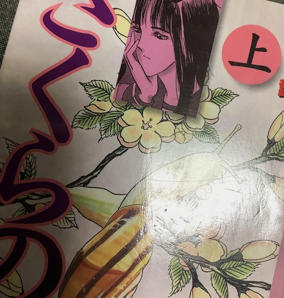 【中古】 さくらの唄 下/講談社/安達哲 中古】 さくらの唄 下/講談社/安達哲 さくらの唄(下) (講談社BOX