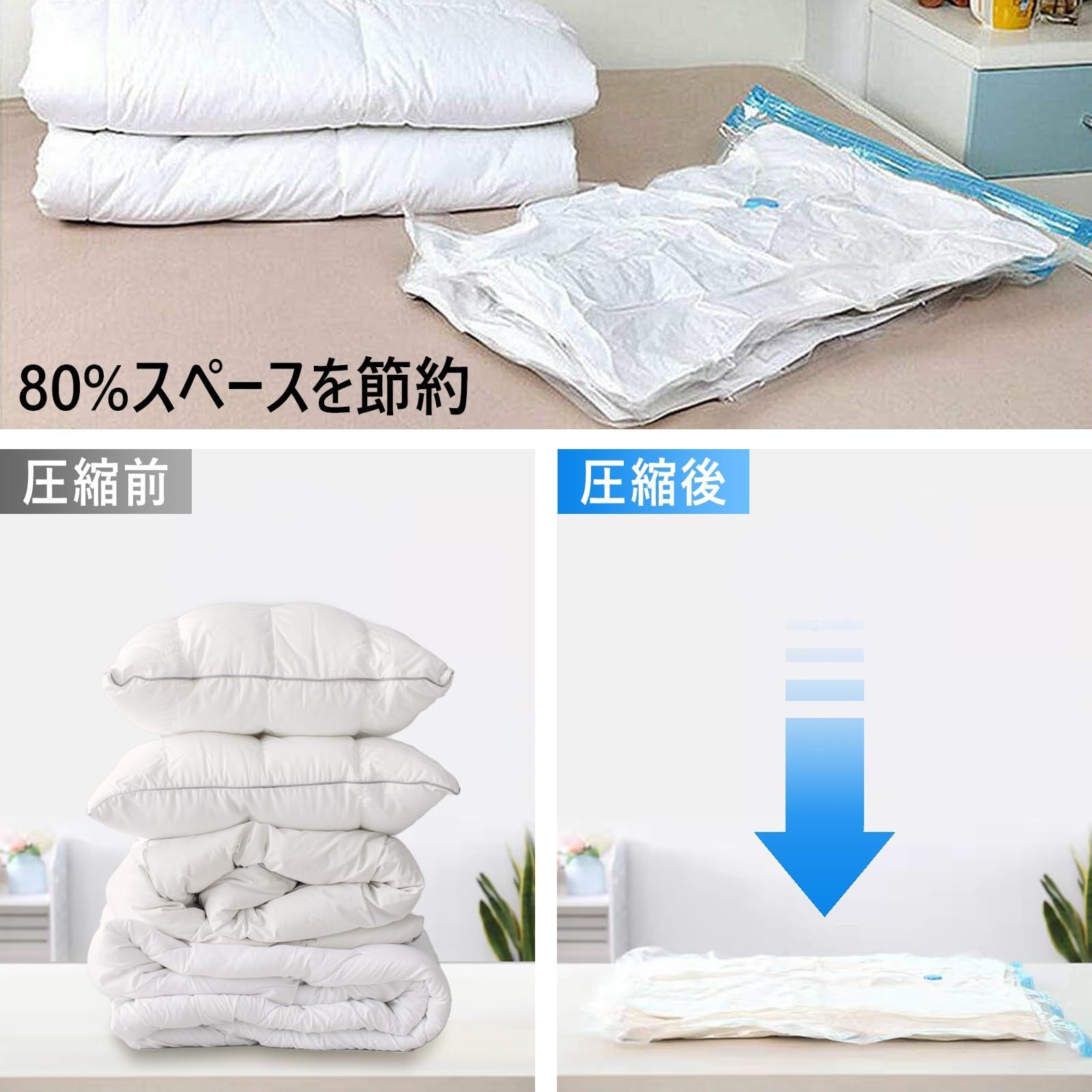 6枚 圧縮袋 40×60cm*4枚 60×80cm*2枚 衣類圧縮袋 掃除機対応 限定特価 - 快適グッズ・旅行小物