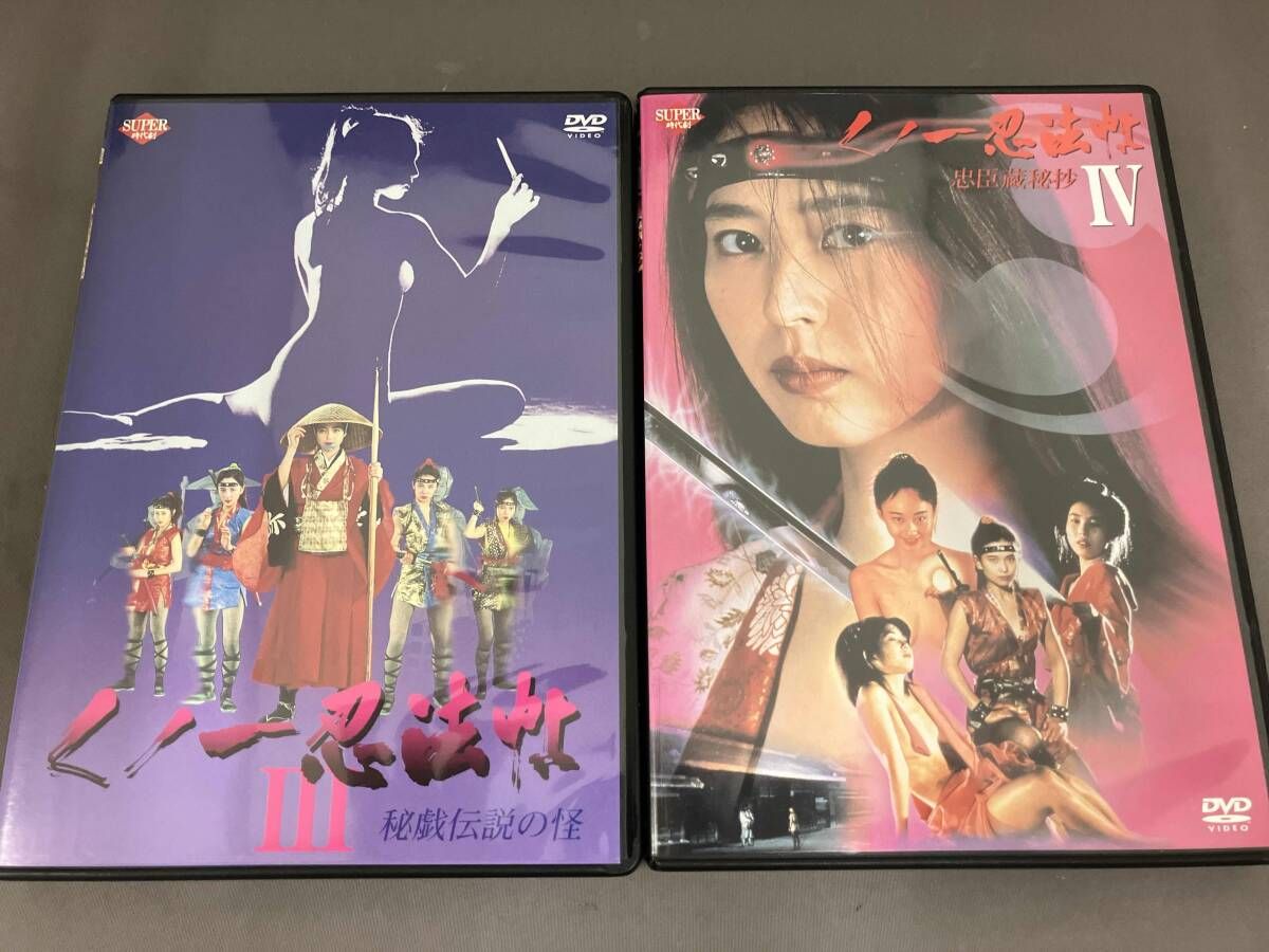 DVD-BOX 【新品・未開封】DVD4枚組 期間限定生産BOX 『くノ一忍法 DVD-BOX 【新品・未開封】DVD4枚組 期間限定生産BOX 『くノ一忍法
