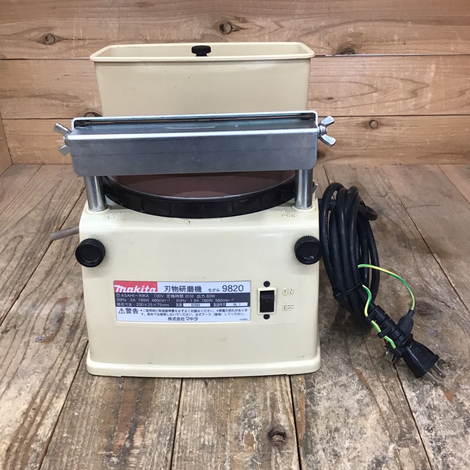 マキタ 刃物研磨機 9820 マキタ 刃物研磨機 9820の通販
