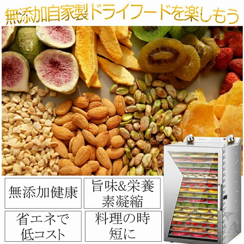 ディハイドレーター